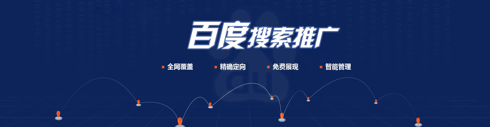 前金知乎信息流